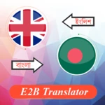 e2b translator android application logo